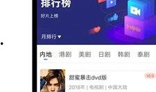 卡普最新爆料视频大全在线观看