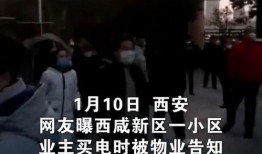 西安爆料渣男案最新情况,受害者发声，警方调查深入