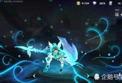 瑶妹赛季新皮肤爆料最新,瑶池仙子翩翩起舞，赛季新宠引期待