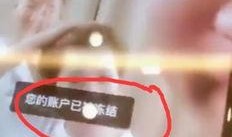 最新快手网红爆料事件,揭秘背后惊人真相