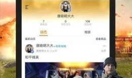 和平营地最新爆料